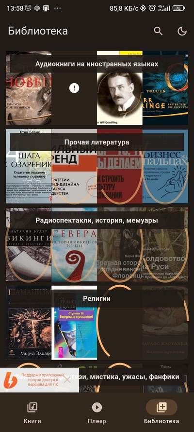 ����������� � �����������