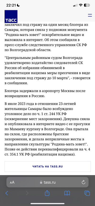 Иллюстрация к комментарию
