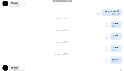 ����������� � �����������