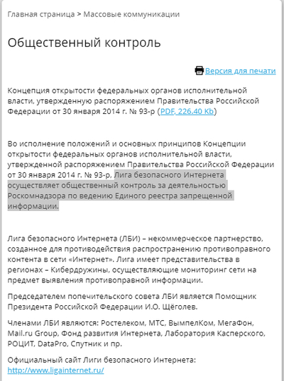 ����������� � �����������