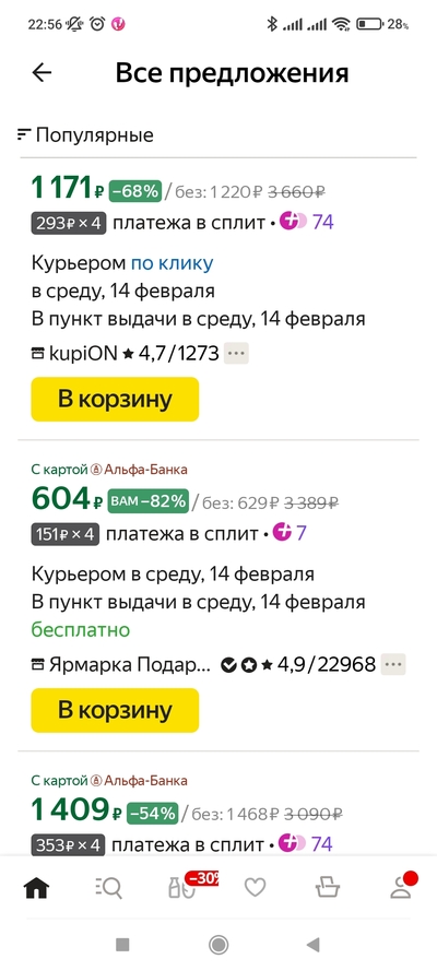 ����������� � �����������