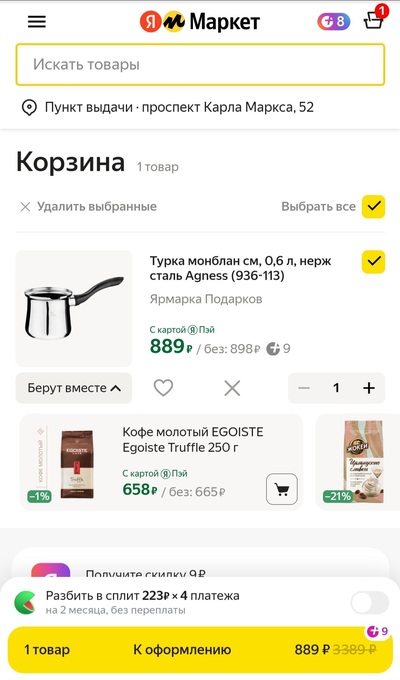 ����������� � �����������