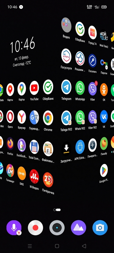 ����������� � �����������