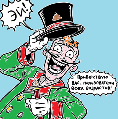 Иллюстрация к комментарию