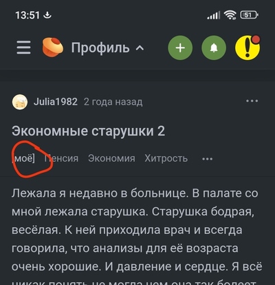 ����������� � �����������