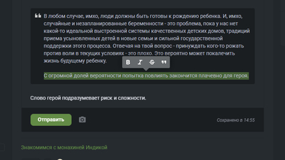 ����������� � �����������