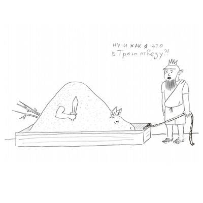 Иллюстрация к комментарию