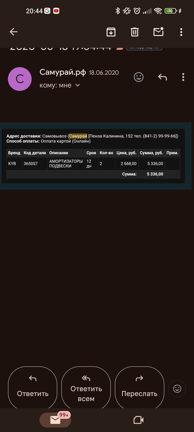 Иллюстрация к комментарию