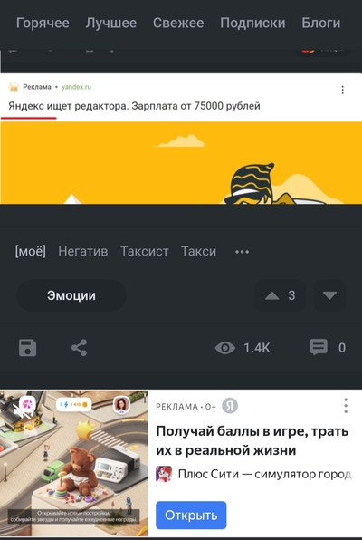 ����������� � �����������