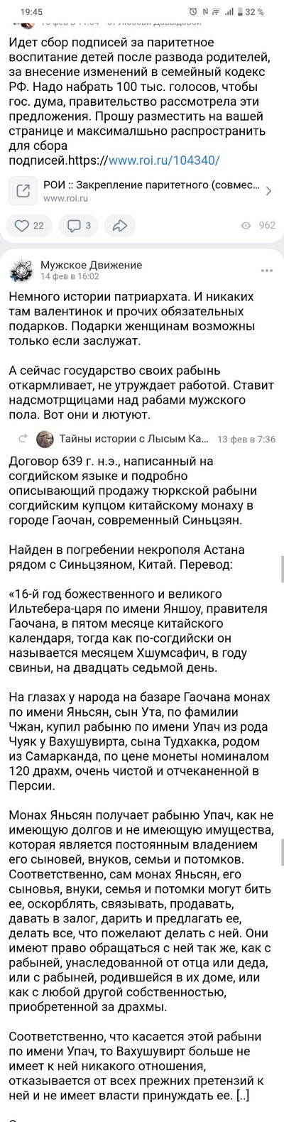 ����������� � �����������
