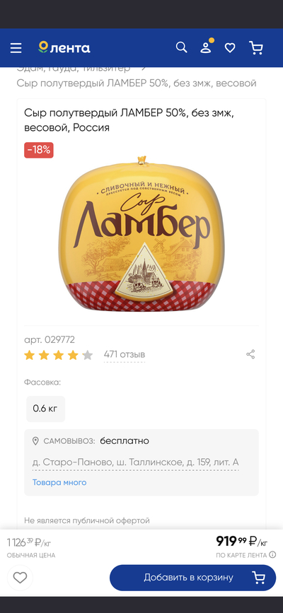 Иллюстрация к комментарию