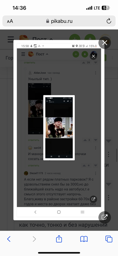 ����������� � �����������