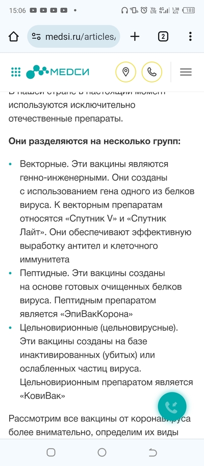 ����������� � �����������