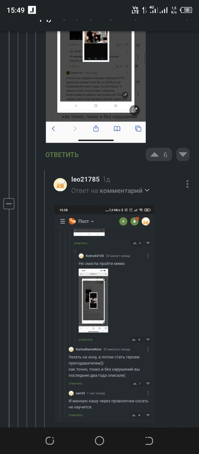 ����������� � �����������