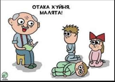 Иллюстрация к комментарию