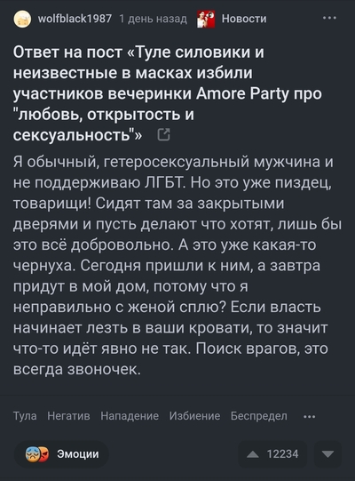 ����������� � �����������