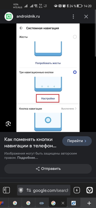 ����������� � �����������