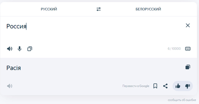 ����������� � �����������