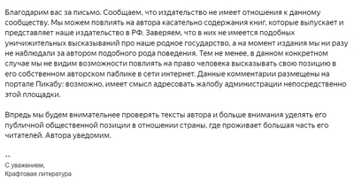 Иллюстрация к комментарию