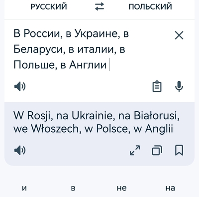 ����������� � �����������