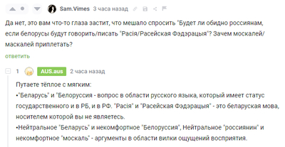 ����������� � �����������