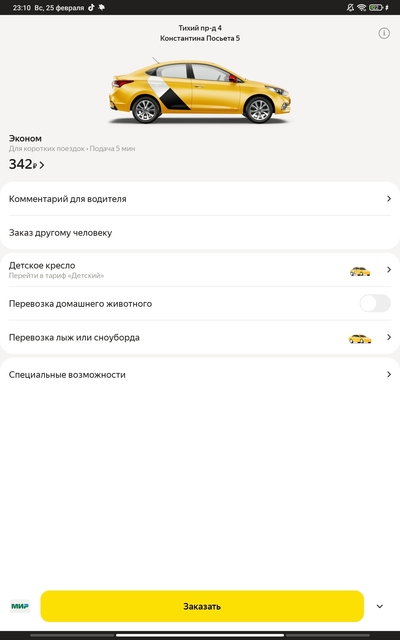 Иллюстрация к комментарию
