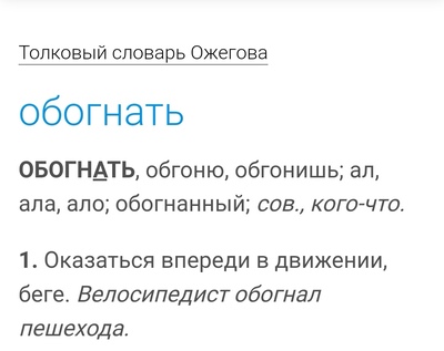 ����������� � �����������