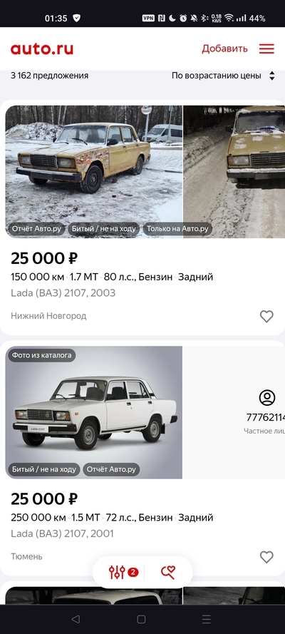 ����������� � �����������