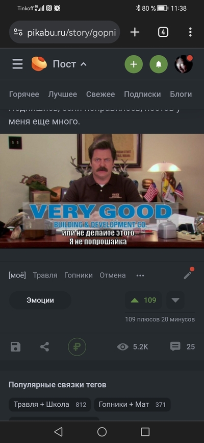 Иллюстрация к комментарию