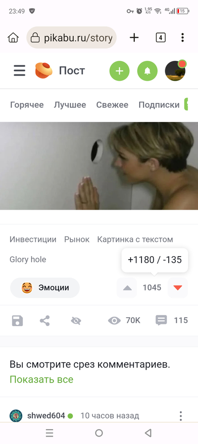 Иллюстрация к комментарию