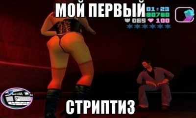 Иллюстрация к комментарию