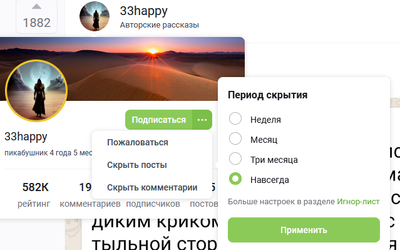 ����������� � �����������