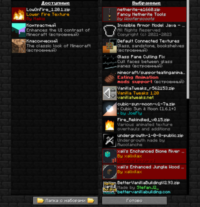 Иллюстрация к комментарию