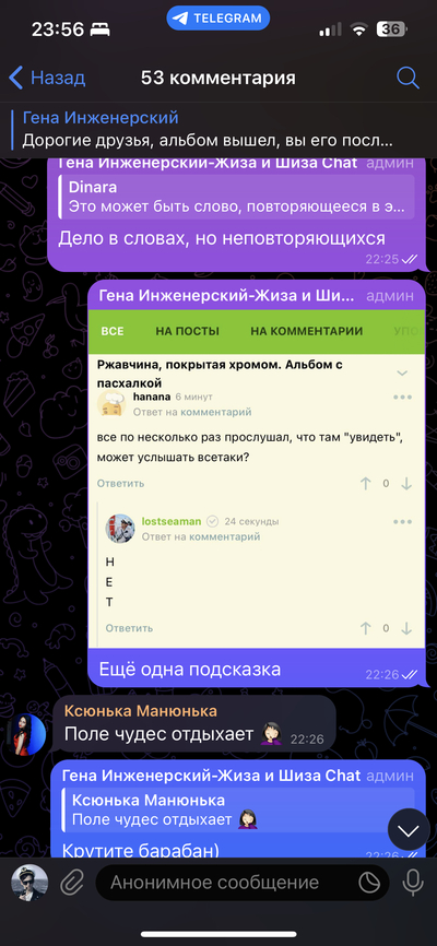 ����������� � �����������