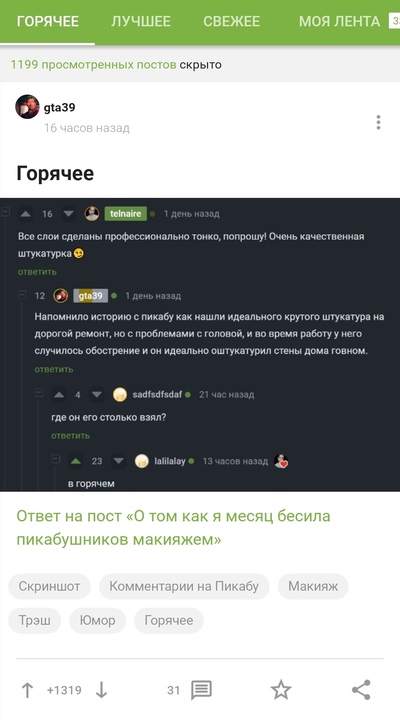 ����������� � �����������