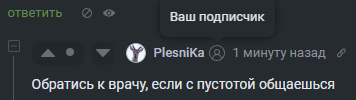 Иллюстрация к комментарию