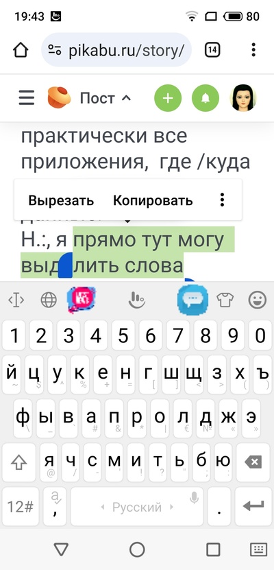 Иллюстрация к комментарию