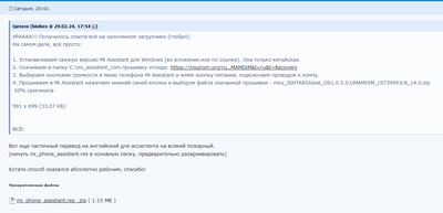 ����������� � �����������