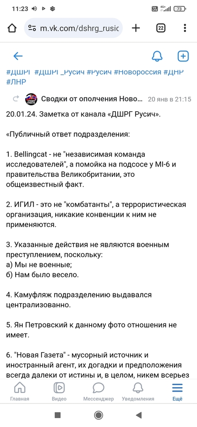 ����������� � �����������