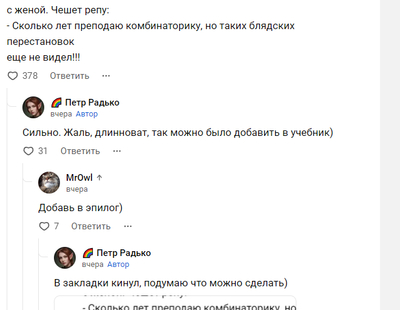 ����������� � �����������