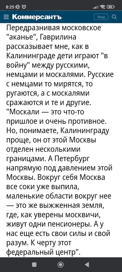 Иллюстрация к комментарию