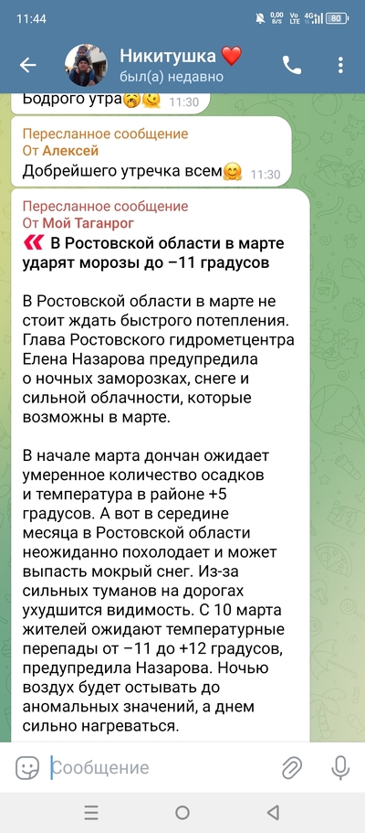 ����������� � �����������