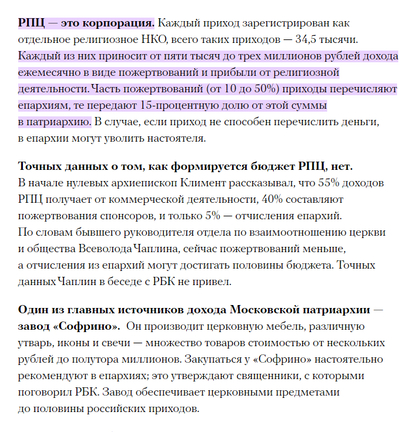 ����������� � �����������