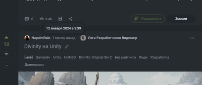 ����������� � �����������