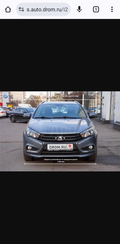 Иллюстрация к комментарию