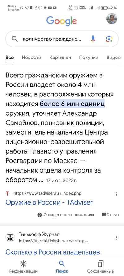Иллюстрация к комментарию
