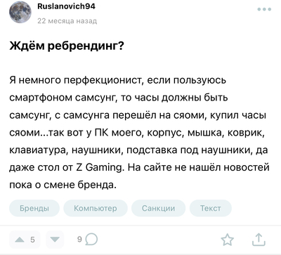 ����������� � �����������