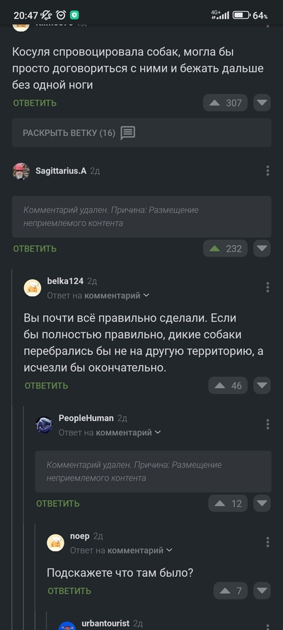 Иллюстрация к комментарию