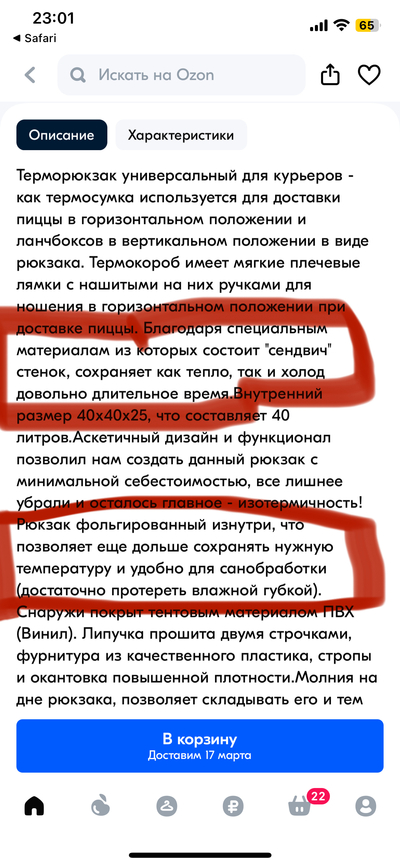 ����������� � �����������