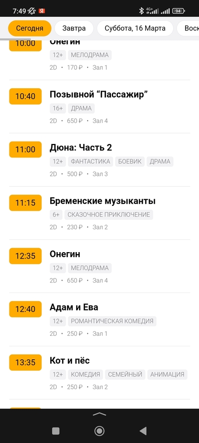 ����������� � �����������